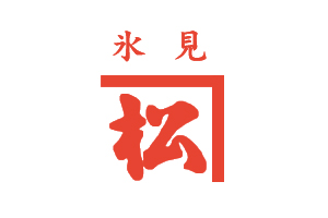 【ゴールデンウイーク休業日のご案内】