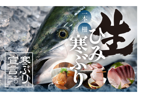 年末年始の営業のお知らせ