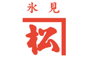 夏季休業のお知らせ