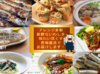 とろ生いわし食べ方アレンジ長方形　2023.09.09